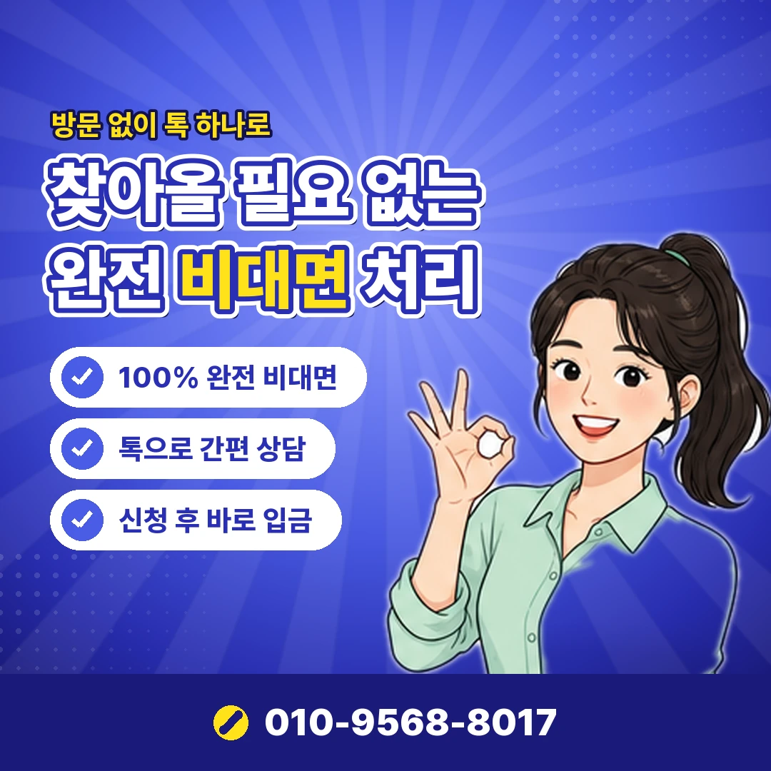 원스토어 소액결제 진행 조건 오케이티켓