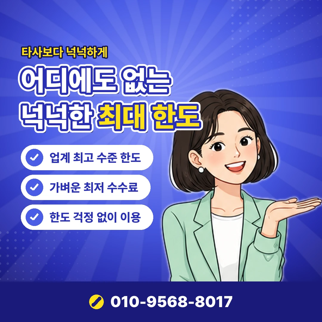 원스토어 소액결제 진행 방법 오케이티켓