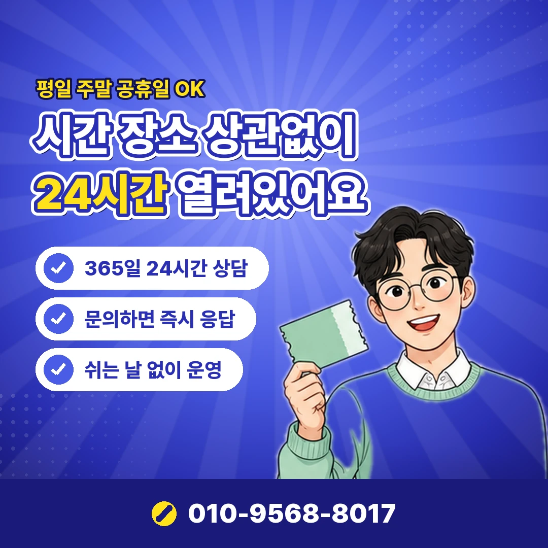 원스토어 소액결제 한도 오케이티켓