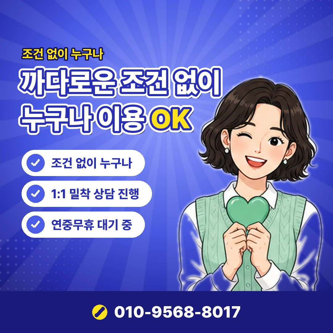 원스토어 캐시 진행 오케이티켓
