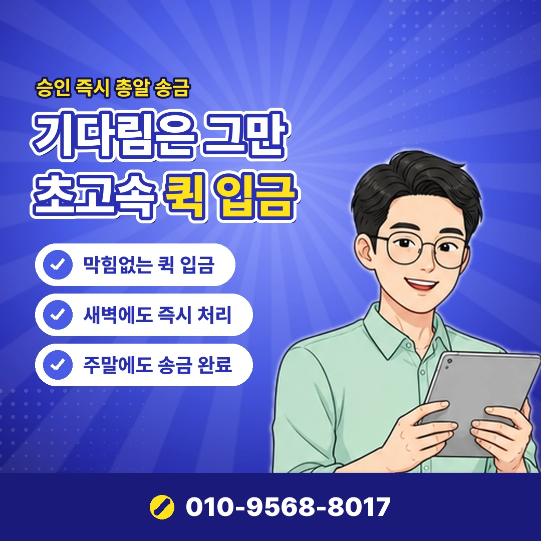 원스토어 소액결제 비용 오케이티켓