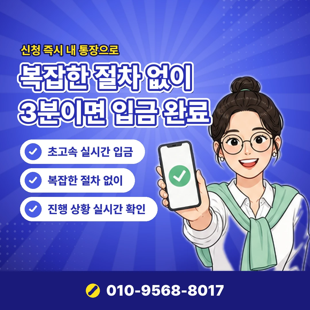 원스토어 소액결제 상담 오케이티켓